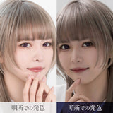 エティア レオーヴワンデー アメシスト