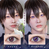 エティア レオーヴワンデー アメシスト