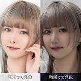 エティア レオーヴワンデー ブルーダイヤ