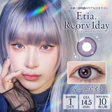 エティア レオーヴワンデー ベニトアイト