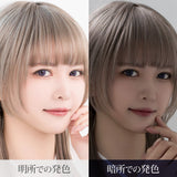 エティア レオーヴワンデー ベニトアイト
