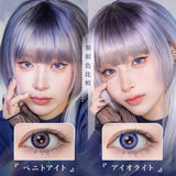 エティア レオーヴワンデー ベニトアイト