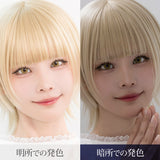 エティア レオーヴワンデー ヘリオドール