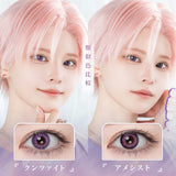 エティア レオーヴワンデー クンツァイト