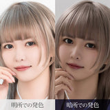 エティア レオーヴワンデー オニキス