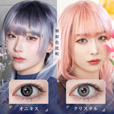 エティア レオーヴワンデー オニキス