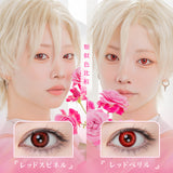 エティア レオーヴワンデー レッドスピネル