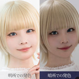 エティア レオーヴワンデー トパーズ