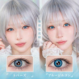 エティア レオーヴワンデー トパーズ