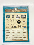 【中古】崩壊スターレイル　アベンチュリン(三分妄想)　靴付き　L