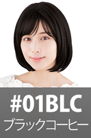 【普段使いウィッグ】パンジーボブ