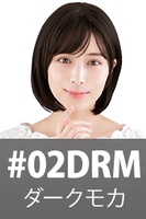 【普段使いウィッグ】パンジーボブ