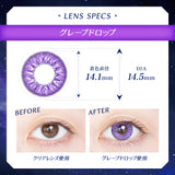クオリテ ルヴェ グレープドロップ