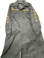 【中古】東京リベンジャーズ　佐野万次郎　特攻服