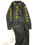 【中古】東京リベンジャーズ　場地圭介　特攻服