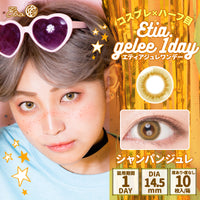 エティア ジュレワンデー シャンパンジュレ
