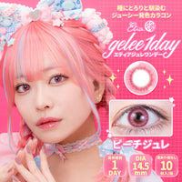 エティア ジュレワンデー ピーチジュレ