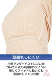 ボディファンデーション(胸パッドポケット付き)