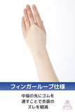 ボディファンデーション(胸パッドポケット付き)