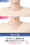 ボディファンデーション(胸パッドポケット付き)