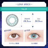 クオリテ ルヴェ ラムネ