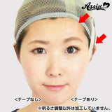 リフトアップテープ 5m巻