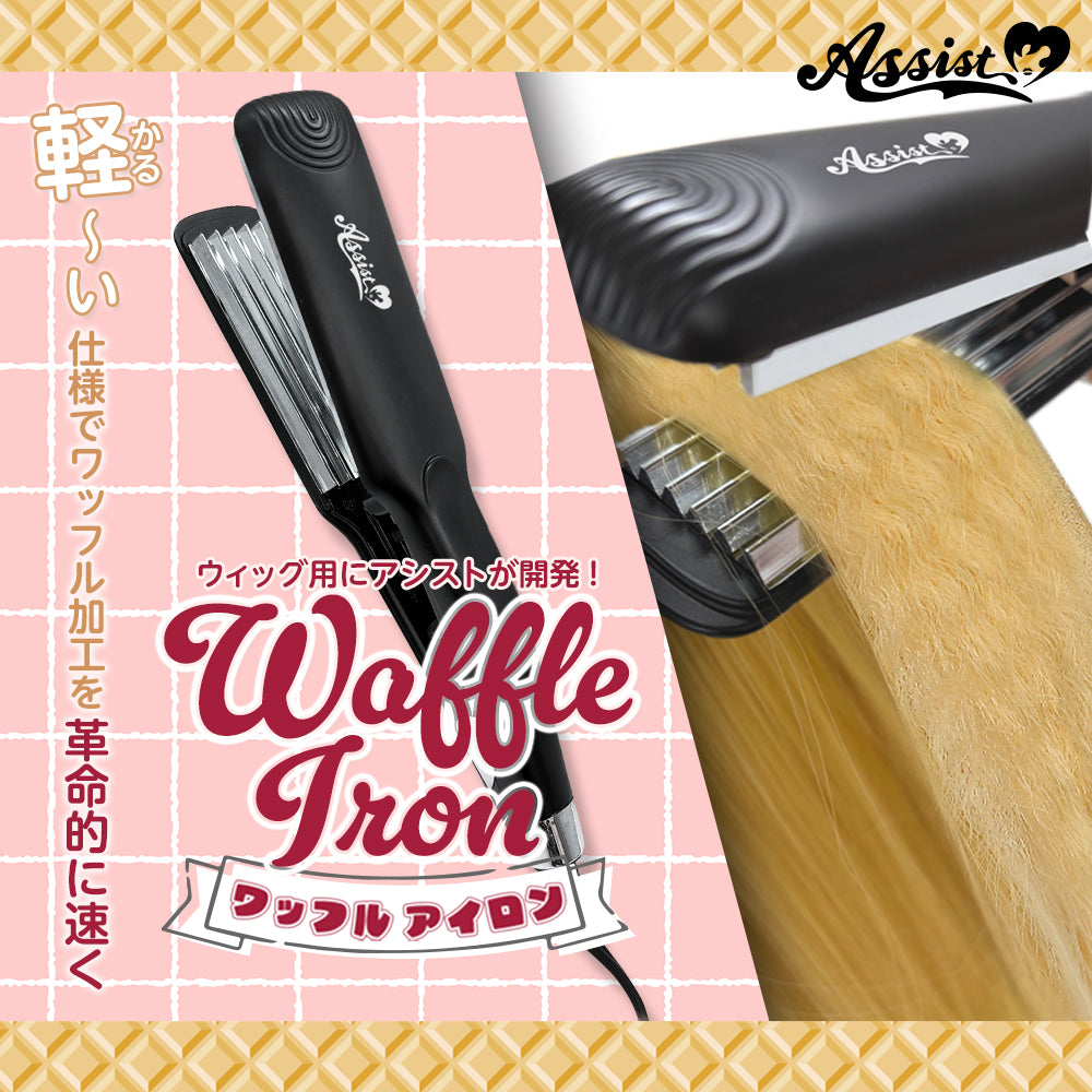 会員様限定 お買い得商品 アンティーク グリスウォルド ワッフル