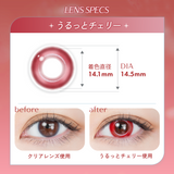 クオリテ リリット うるっとチェリー