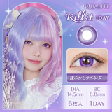 クオリテ リリット 夜ふかしラベンダー