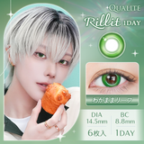 クオリテ リリット わがままリーフ