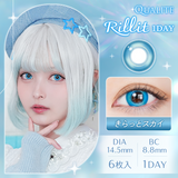 クオリテ リリット きらっとスカイ