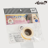 リフトアップテープ 5m巻