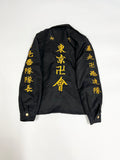 【中古】東京リベンジャーズ　場地圭介　特攻服　ウィッグ付き　靴付き