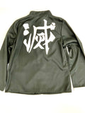 【中古】鬼滅の刃　冨岡義勇