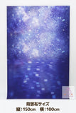 背景布 星空１