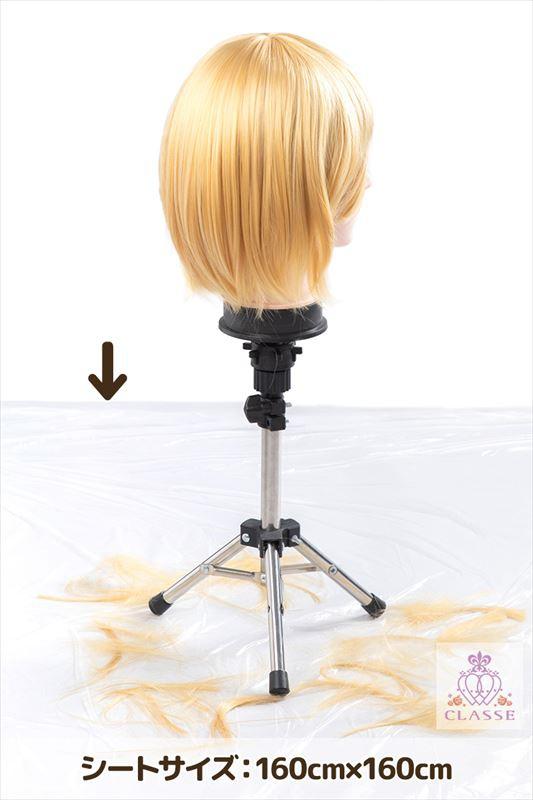 ウィッグサポート用品 – COSTOP-こすとっぷ-