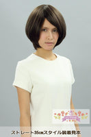 ストレート35cm - レッド15